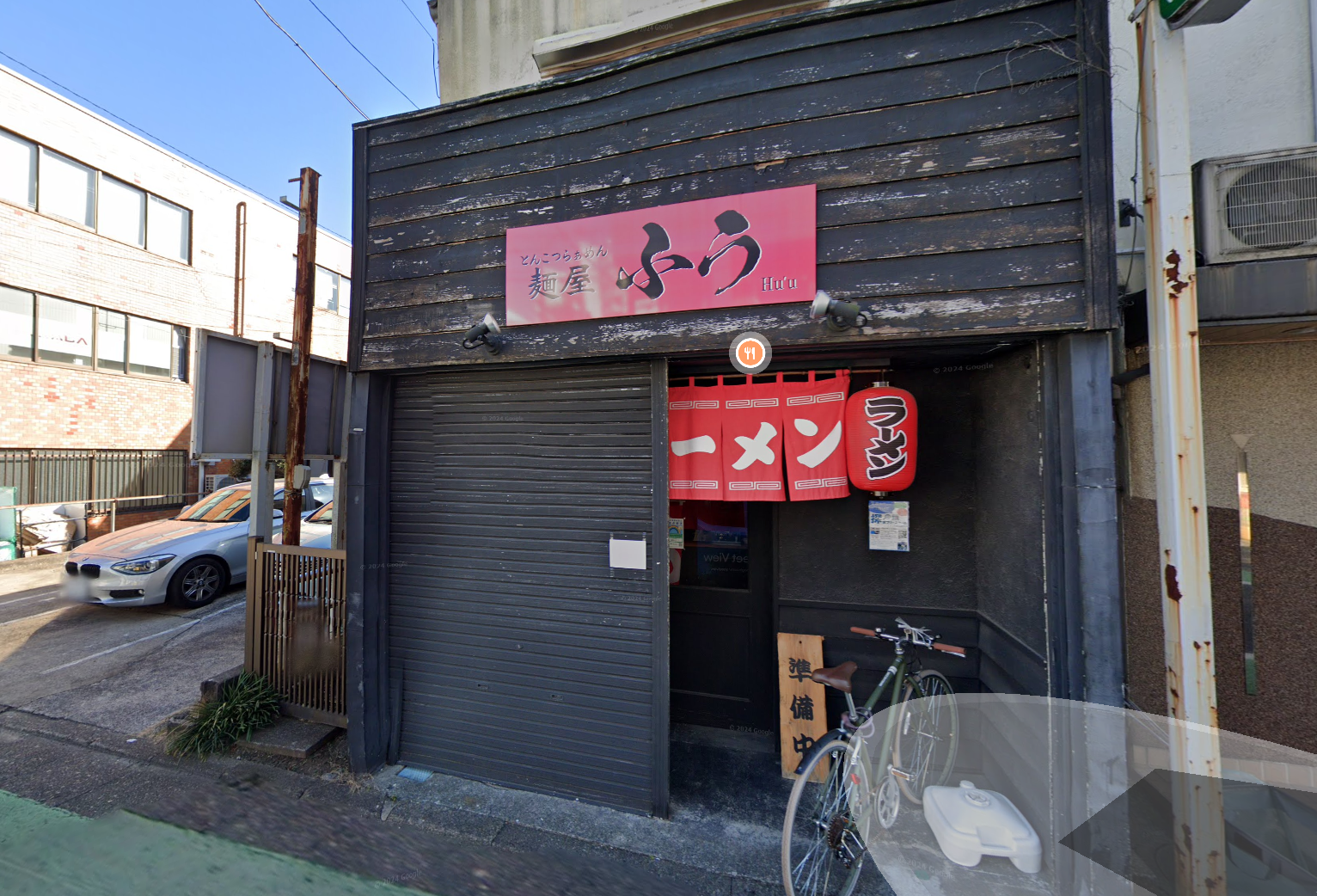 町田駅徒歩7分　ラーメン店居抜き店舗物件